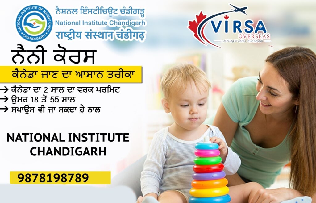 nanny course in patiala